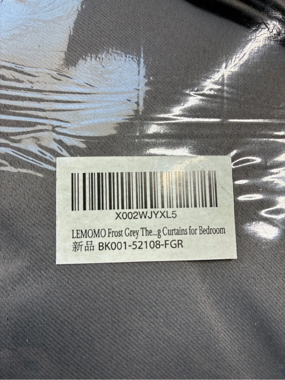 Grey curtains from Amazon